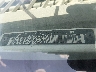 1GCFG154681****** Used 2008 Chevrolet Express in El Paso