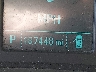 1G4PR5SK9H4****** Wrecked 2017 Buick Verano