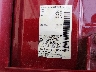 1N4AL21E99N****** Usados 2009 Nissan Altima en Raleigh