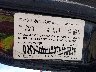 2C3LK53GX7H****** Used 2007 Chrysler 300 in Shady Spring