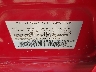 JM1BK34L081****** Used 2008 Mazda Speed 3 in Amarillo