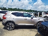 YV4L12UE1P2****** Used 2023 Volvo XC40 in Louisiana State