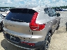 YV4L12UE1P2****** Salvage and Wrecked 2023 Volvo XC40 in Louisiana State