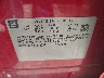 1G1PF5S94B7****** Used 2011 Chevrolet Cruze in Baltimore