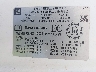 1GCWGFCA8C1****** Used 2012 Chevrolet Express 2500 in South Bend