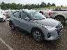 3N1CP5CV7PL****** Salvage and Repairable 2023 Nissan Kicks in Mississippi State