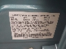 1N4AL11E23C****** Used 2003 Nissan Altima in Monticello