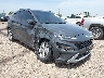 KM8K32AB6PU****** Salvage and Repairable 2023 Hyundai Kona in Texas State