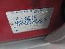 JF1SF6555WH****** Used 1998 Subaru Forester in Roanoke