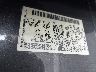 1N6AA07B06N****** Used 2006 Nissan Titan in IAA Englishtown