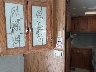 1UJCJ02P9T1****** Salvage 1996 Jayco RV Trailer in Detroit