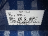 7SAYGDEF3RA****** Used 2024 Tesla Model Y in Port Murray