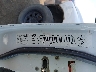 1C6RR7FP6DS****** Used 2013 RAM 1500 in Spokane