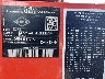 KSAA1035T00****** Used and Repairable 2022 Kuhn Gmd 5251 Tc in Texas State