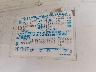 1FBJS31HXKH****** Used 1989 Ford E-350 in Billings