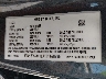 5YJ3E1EA1PF****** Used 2023 Tesla Model 3 in Jackson