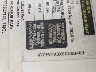 47CFVTV3XCC****** Used 2012 Dutchmen Manufacturing Vol in San Antonio South