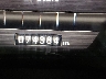 1C6SRFJT8MN****** Salvage 2021 RAM 1500