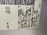 1N4AL2AP4BC****** Used 2011 Nissan Altima in Detroit