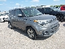 KNDJN2A29H7****** Salvage and Wrecked 2017 Kia Soul in Houston