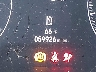 1HGCV1F34MA****** Salvage 2021 Honda Accord