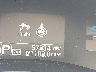 1N4BZ0CP7GC****** Salvage 2016 Nissan Leaf