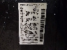 1N6BA07C58N****** Used 2008 Nissan Titan in Des Moines