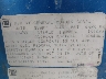 1G1YY238XM5****** Usados 1991 Chevrolet Corvette en Provo