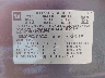 1GJZ71FG2C1****** Usados 2012 GMC Savana 3500 en South Bend