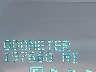 1GNKRFED0DJ****** Wrecked 2013 Chevrolet Traverse in Pennsylvania State