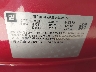 1G1YM3D74E5****** Used 2014 Chevrolet Corvette in Tulsa