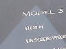 5YJ3E1EA1PF****** Salvamento y Reparables 2023 Tesla Model 3 en Seattle