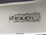 3CZRE3H30BG****** Used 2011 Honda CR-V in Concord