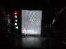 3GTU2TEC9FG****** Salvamento 2015 GMC Sierra 1500
