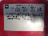 1G1PF5SC9C7****** Used 2012 Chevrolet Cruze in Sacramento West