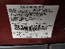 1FAHP2E80DG****** Used 2013 Ford Taurus in Fargo