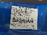 1FAHP3FN1BW****** Usados 2011 Ford Focus en Baltimore