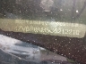 1ZVBP8AM5C5****** Destrozados 2012 Ford Mustang en McAllen