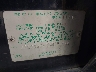 JF1SG63696H****** Used 2006 Subaru Forester in Newburgh
