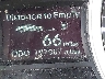 5NPEB4ACXBH****** Salvage 2011 Hyundai Sonata