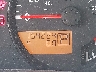 1N6AD0CW4BC****** Salvage 2011 Nissan Frontier