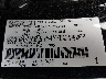 5TFMA5DB0PX****** Used 2023 Toyota Tundra in Cleveland