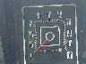 000000F15BR****** Repairable 1976 Ford F-150 in Indiana State