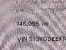 5YJYGDEEXMF****** Destrozados 2021 Tesla Model Y