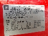 1GCEC14X39Z****** Used 2009 Chevrolet Silverado 1500 in Detroit