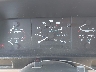 1FTCR14U1PP****** Salvamento 1993 Ford Ranger en Albuquerque