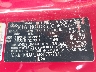 KNDJT2A68D7****** Used 2013 Kia Soul in McAllen