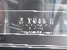 3X69K8M2***** Salvage 1978 Oldsmobile Regency in Flint