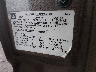 1GNEC13Z54R****** Used 2004 Chevrolet Tahoe in Shreveport
