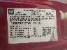 1GNDX13E74D****** Used 2004 Chevrolet Venture in Kansas City
